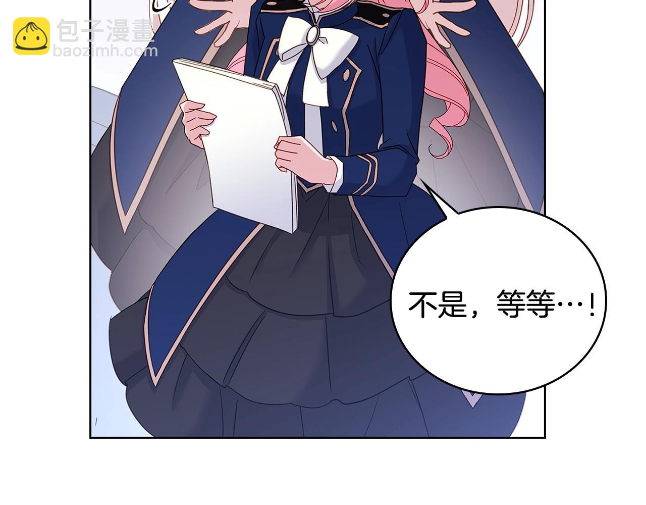 第56话 奖学金(1/4)-第58话