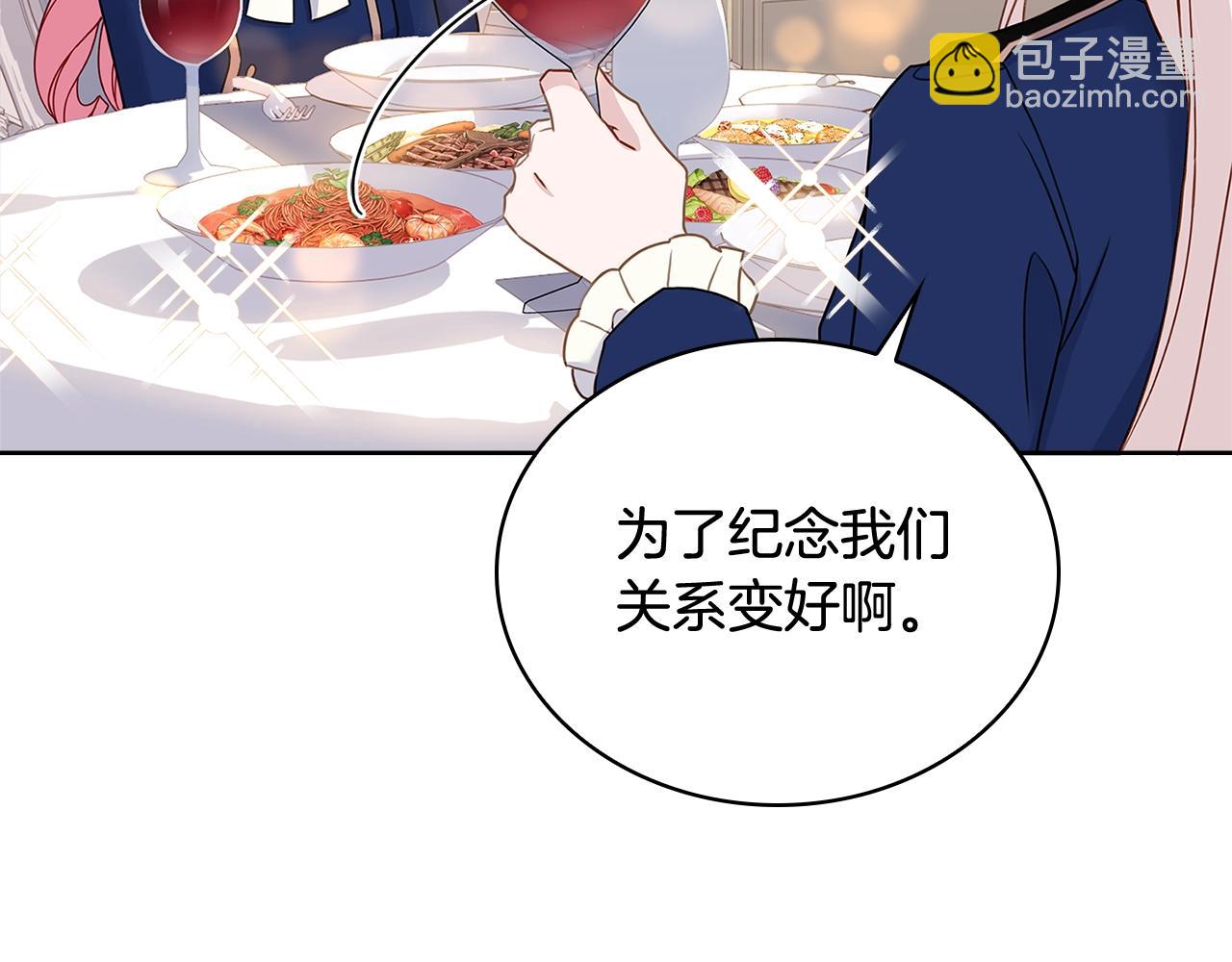 第56话 奖学金(1/4)-第58话