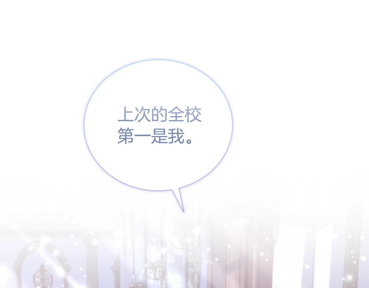 第58话 接受辅导(1/4)-第60话