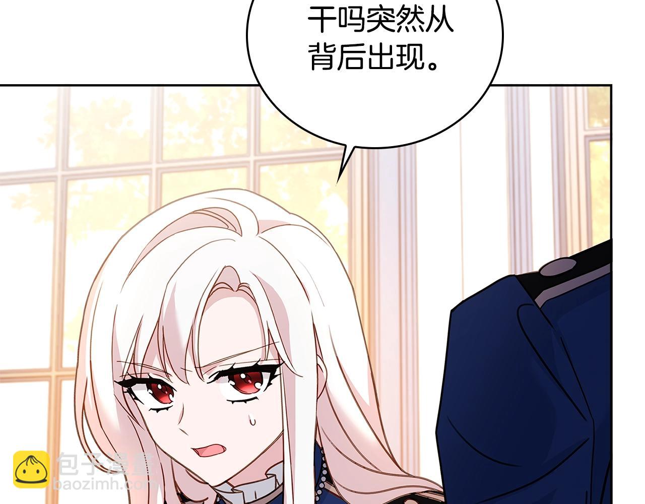 第58话 接受辅导(1/4)-第60话