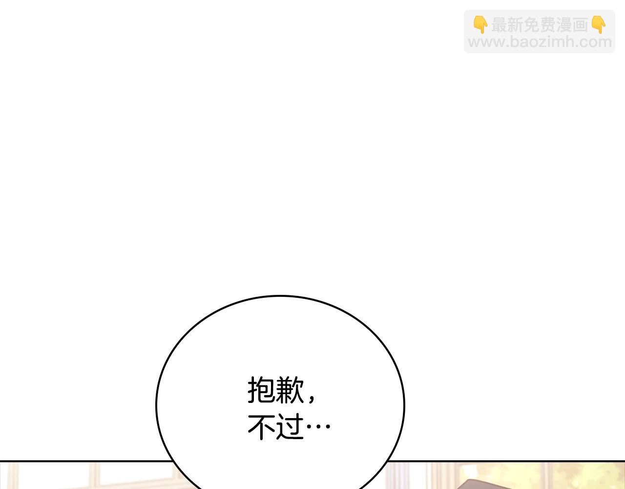 第58话 接受辅导(1/4)-第60话