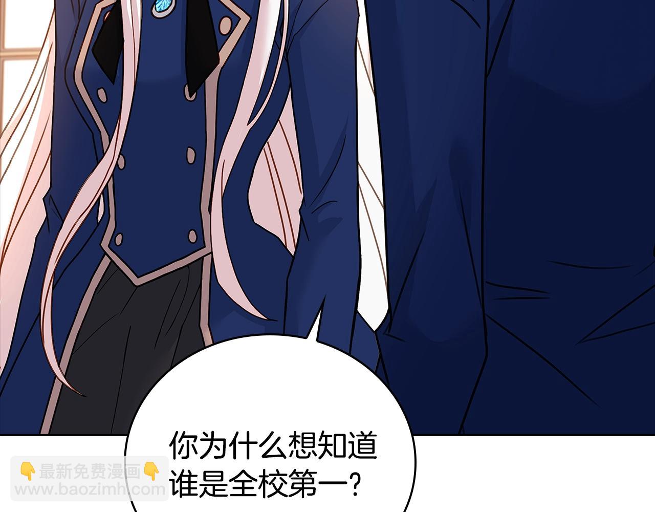 第58话 接受辅导(1/4)-第60话