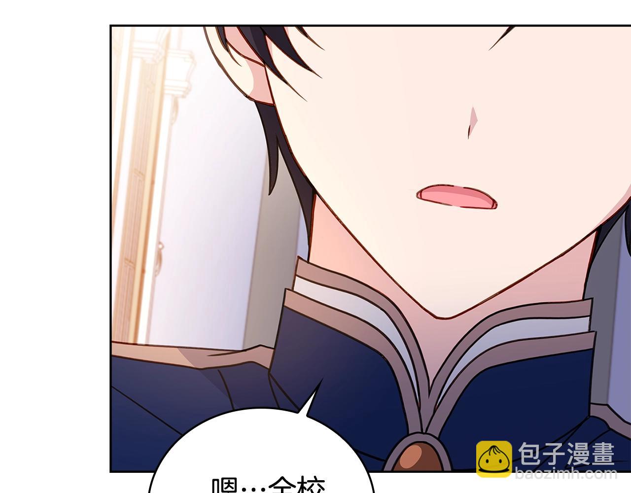 第58话 接受辅导(1/4)-第60话