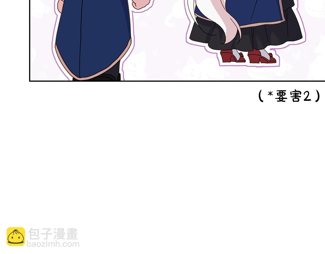 第58话 接受辅导(1/4)-第60话