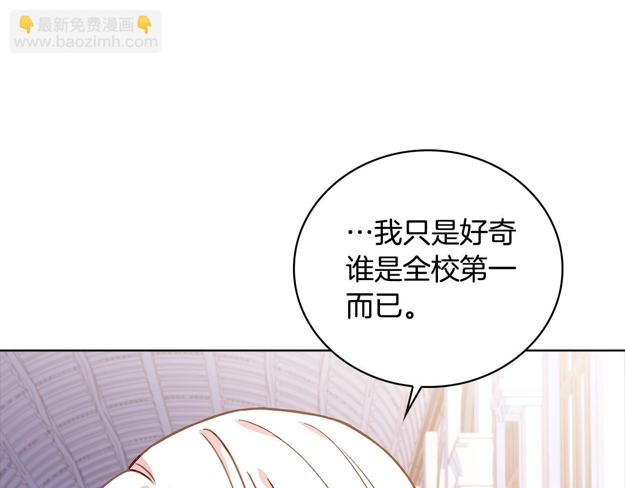 第58话 接受辅导(1/4)-第60话