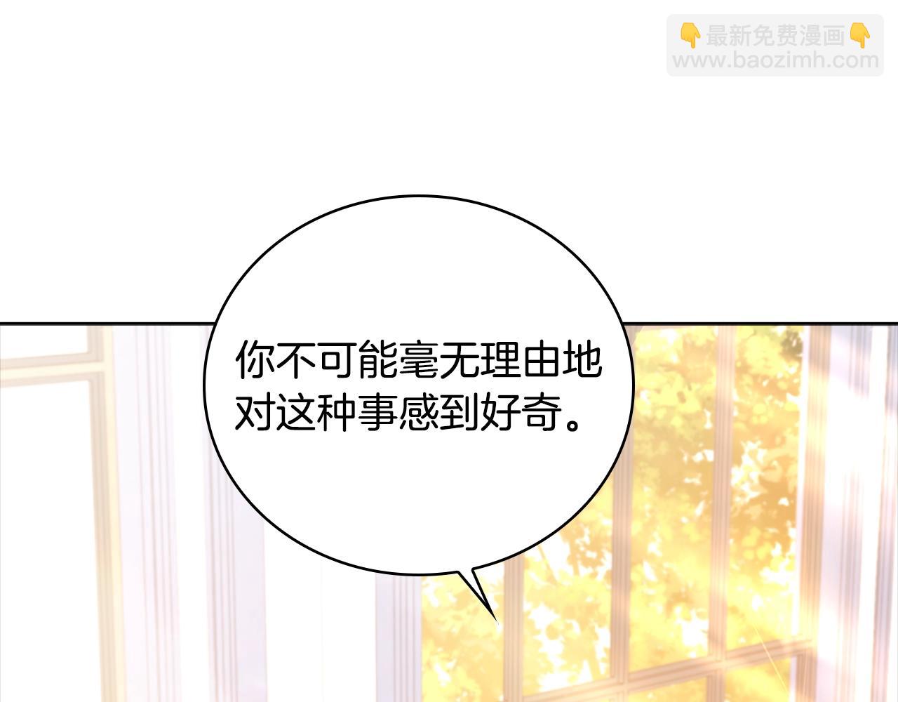 第58话 接受辅导(1/4)-第60话