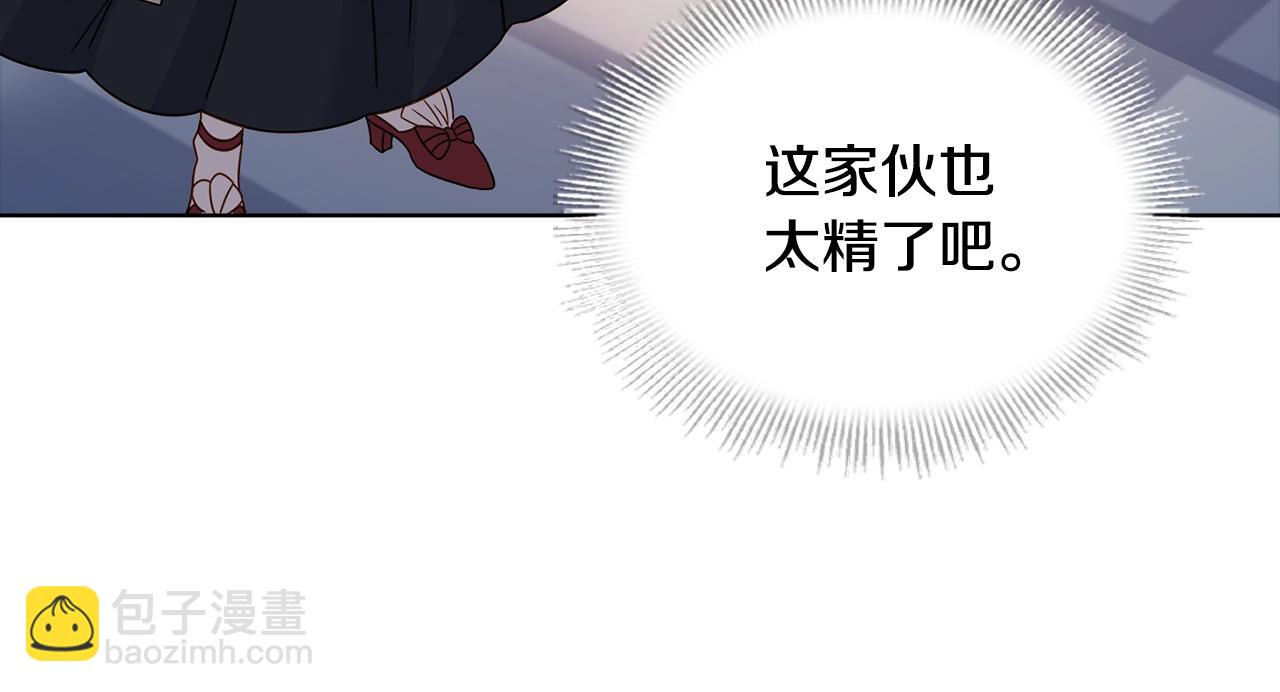 第58话 接受辅导(1/4)-第60话