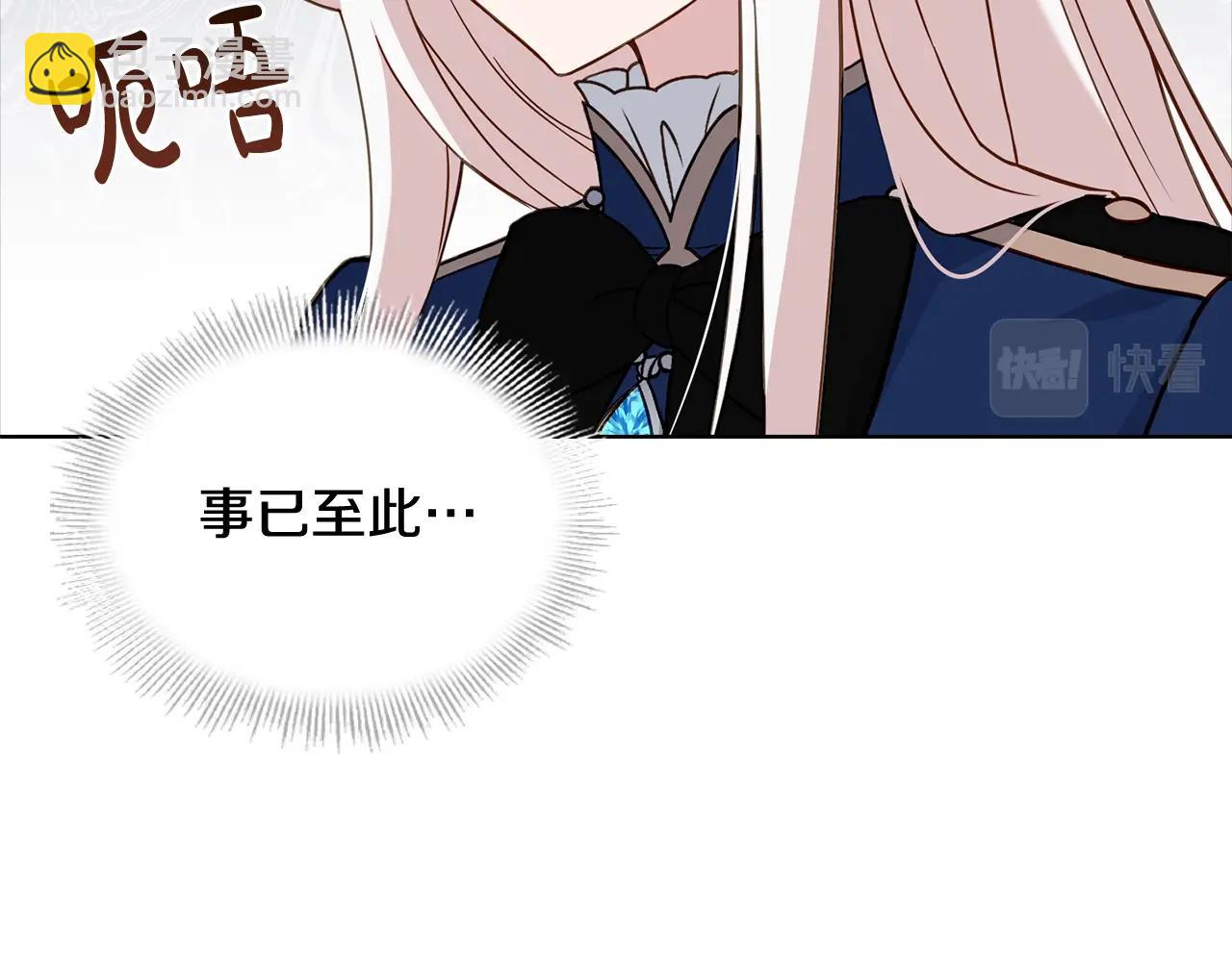 第58话 接受辅导(1/4)-第60话