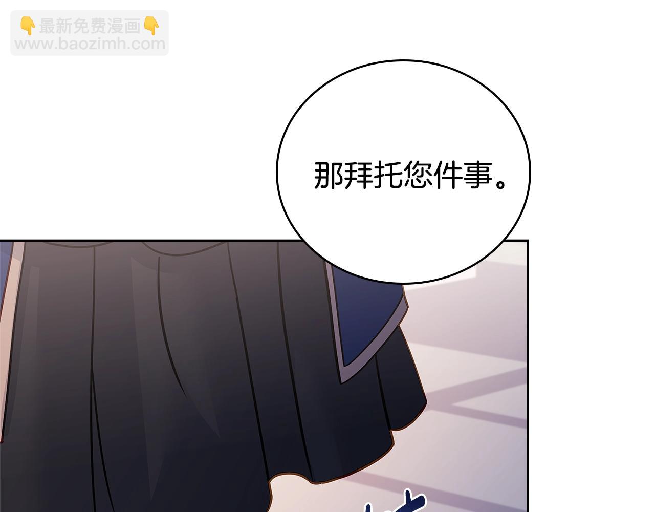 第58话 接受辅导(1/4)-第60话