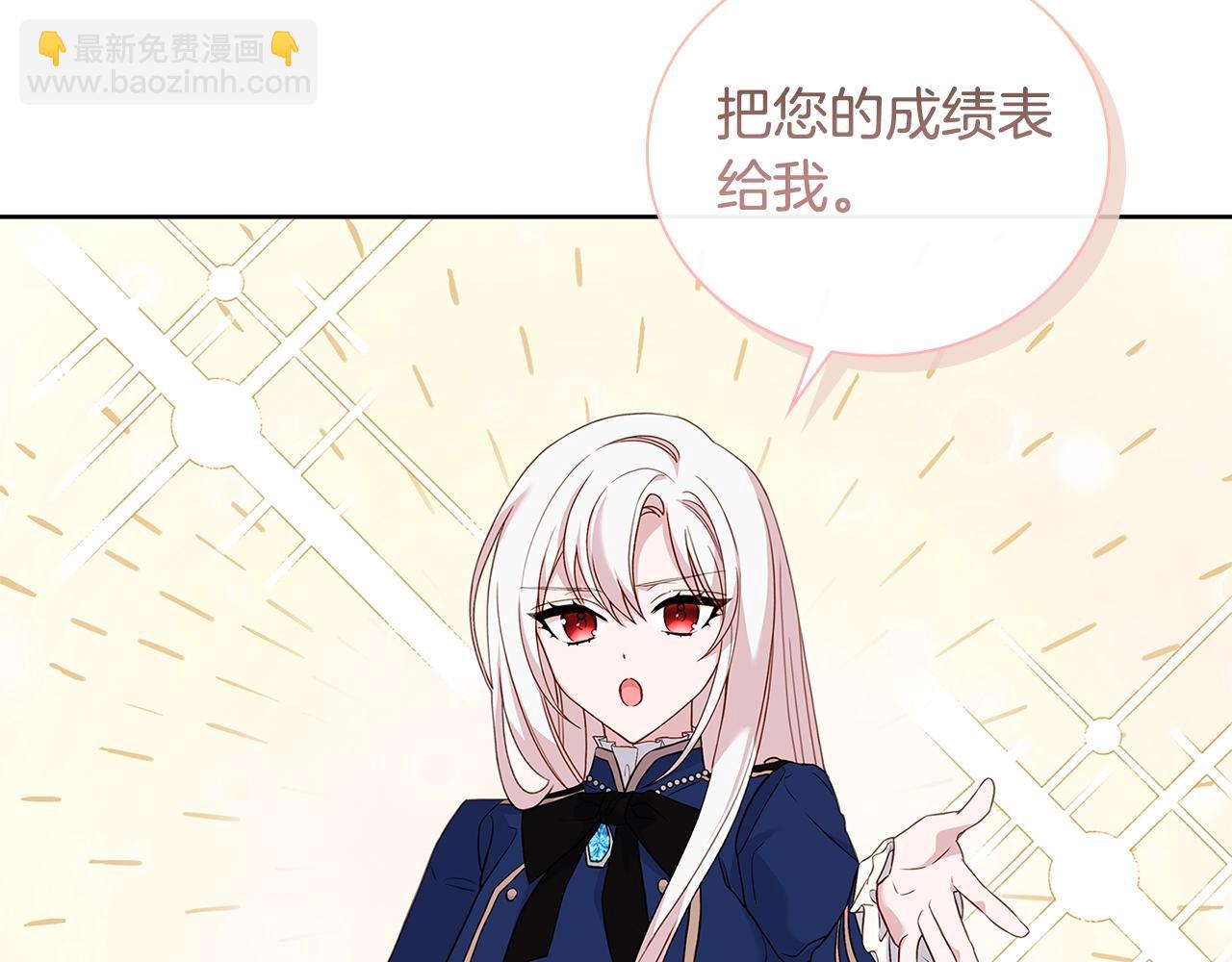 第58话 接受辅导(1/4)-第60话