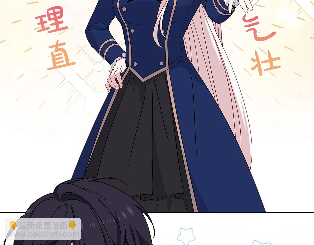 第58话 接受辅导(1/4)-第60话