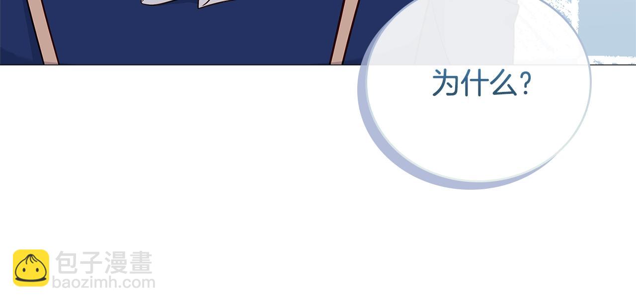 第58话 接受辅导(1/4)-第60话