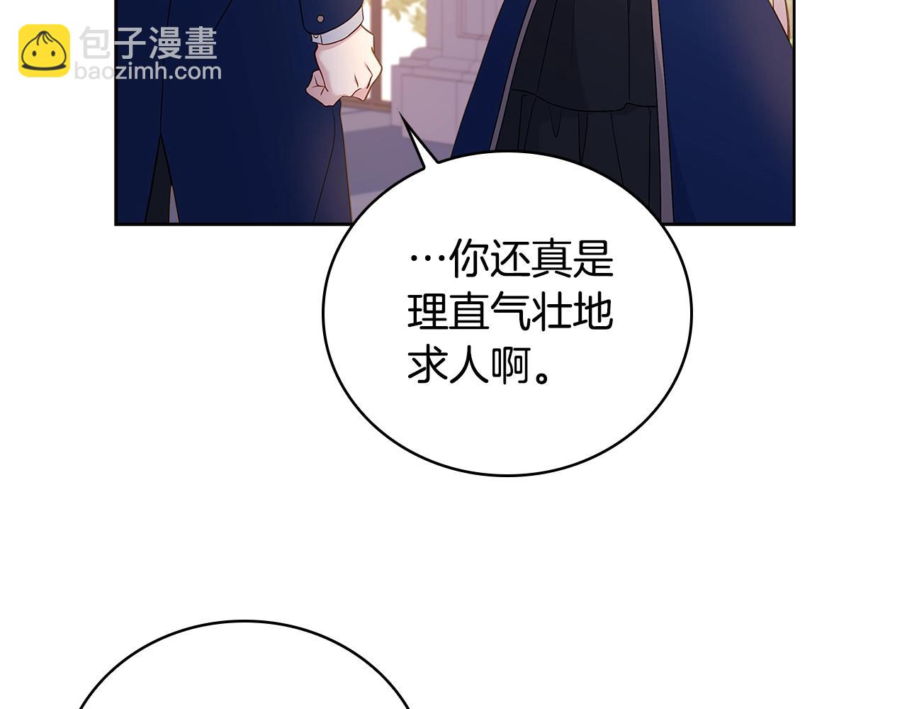 第58话 接受辅导(1/4)-第60话