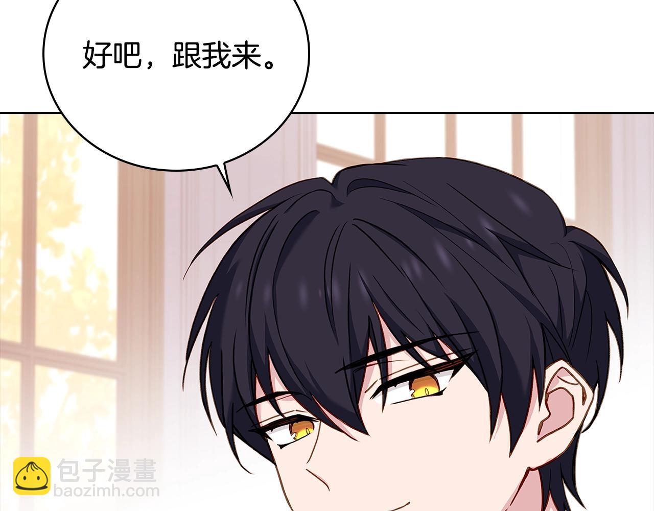 第58话 接受辅导(1/4)-第60话