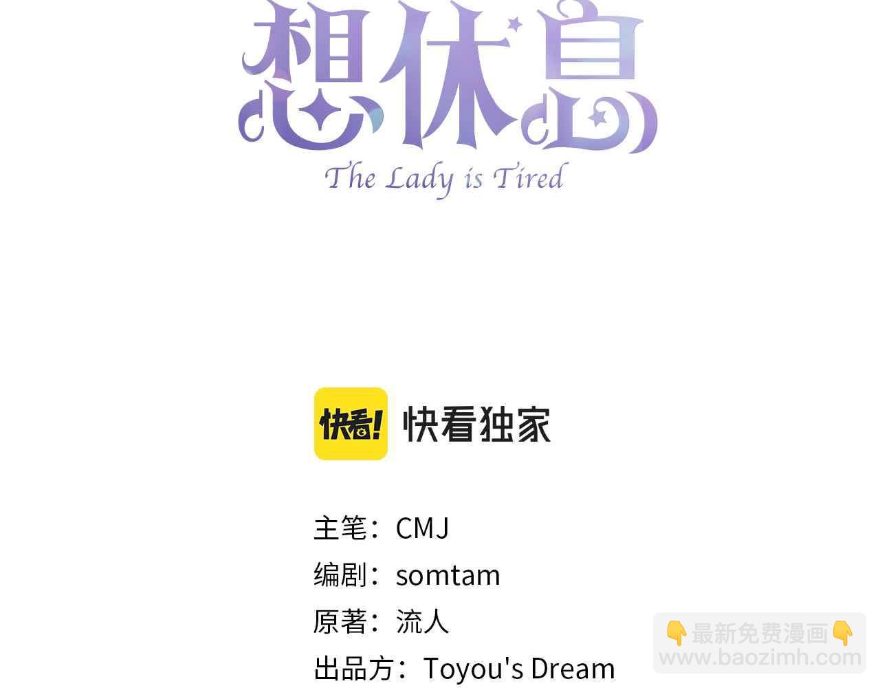 第58话 接受辅导(1/4)-第60话