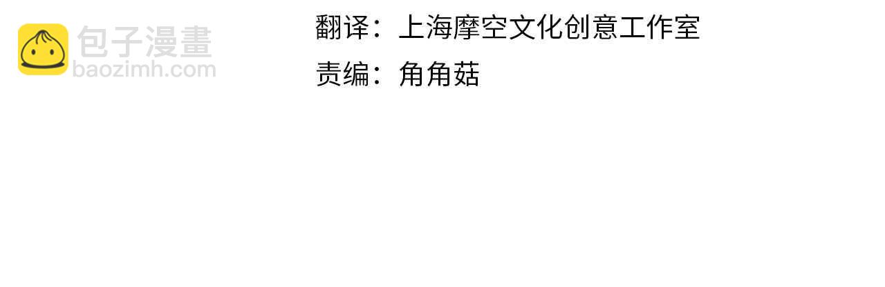 第60话 火药味(1/4)-第62话