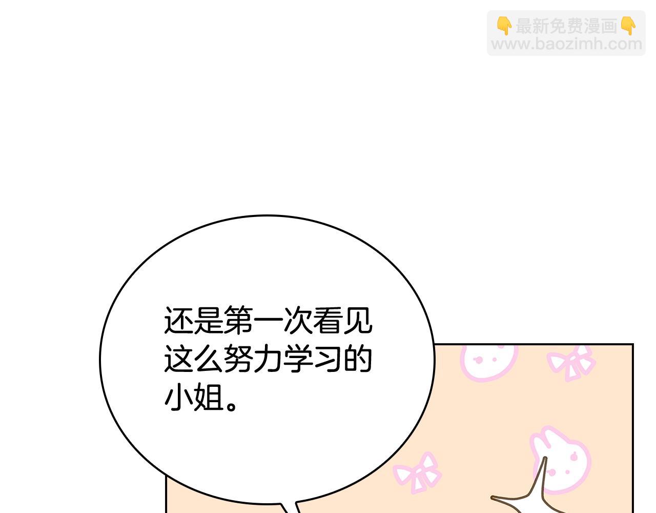 第60话 火药味(1/4)-第62话