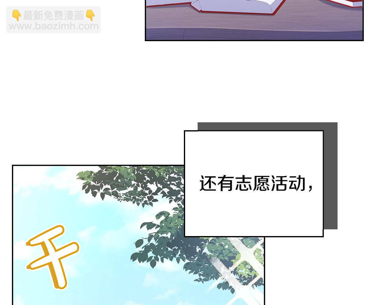 第60话 火药味(1/4)-第62话