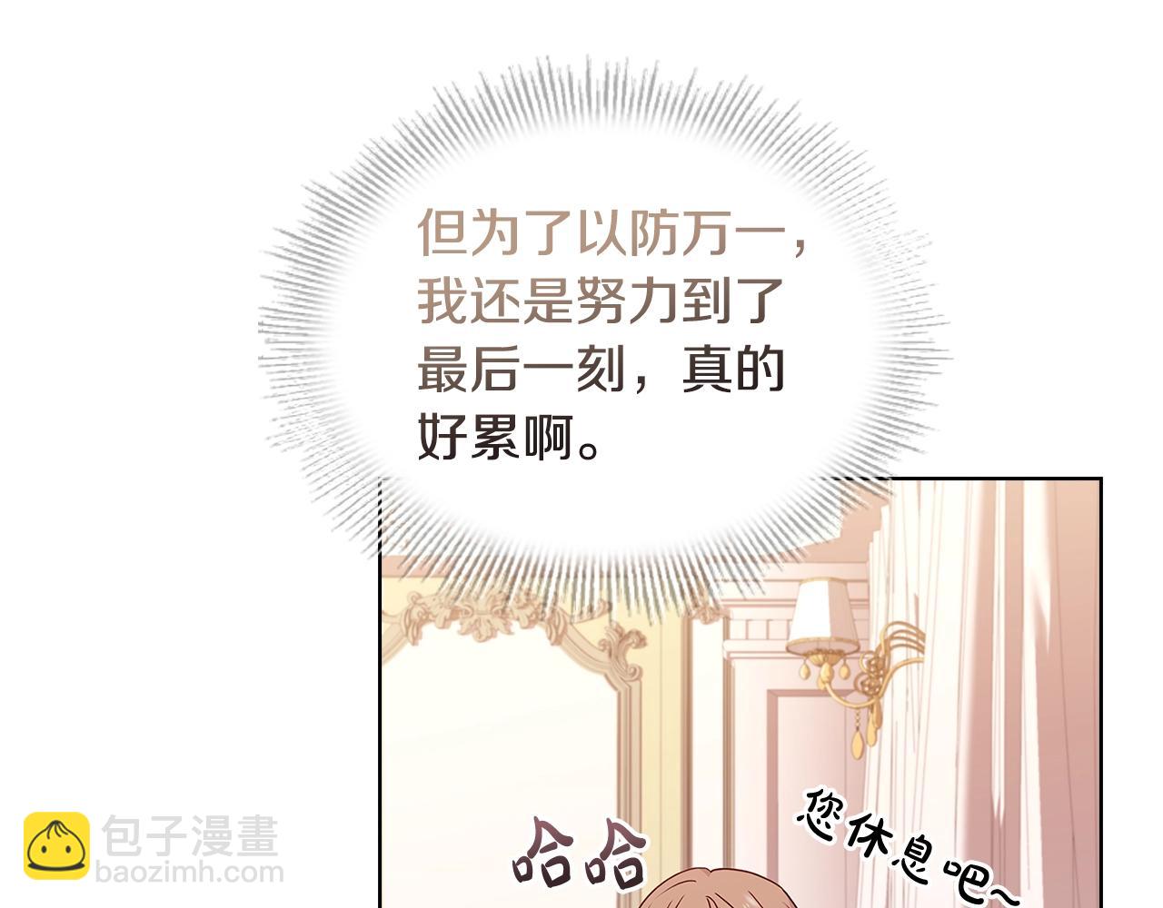 第60话 火药味(1/4)-第62话