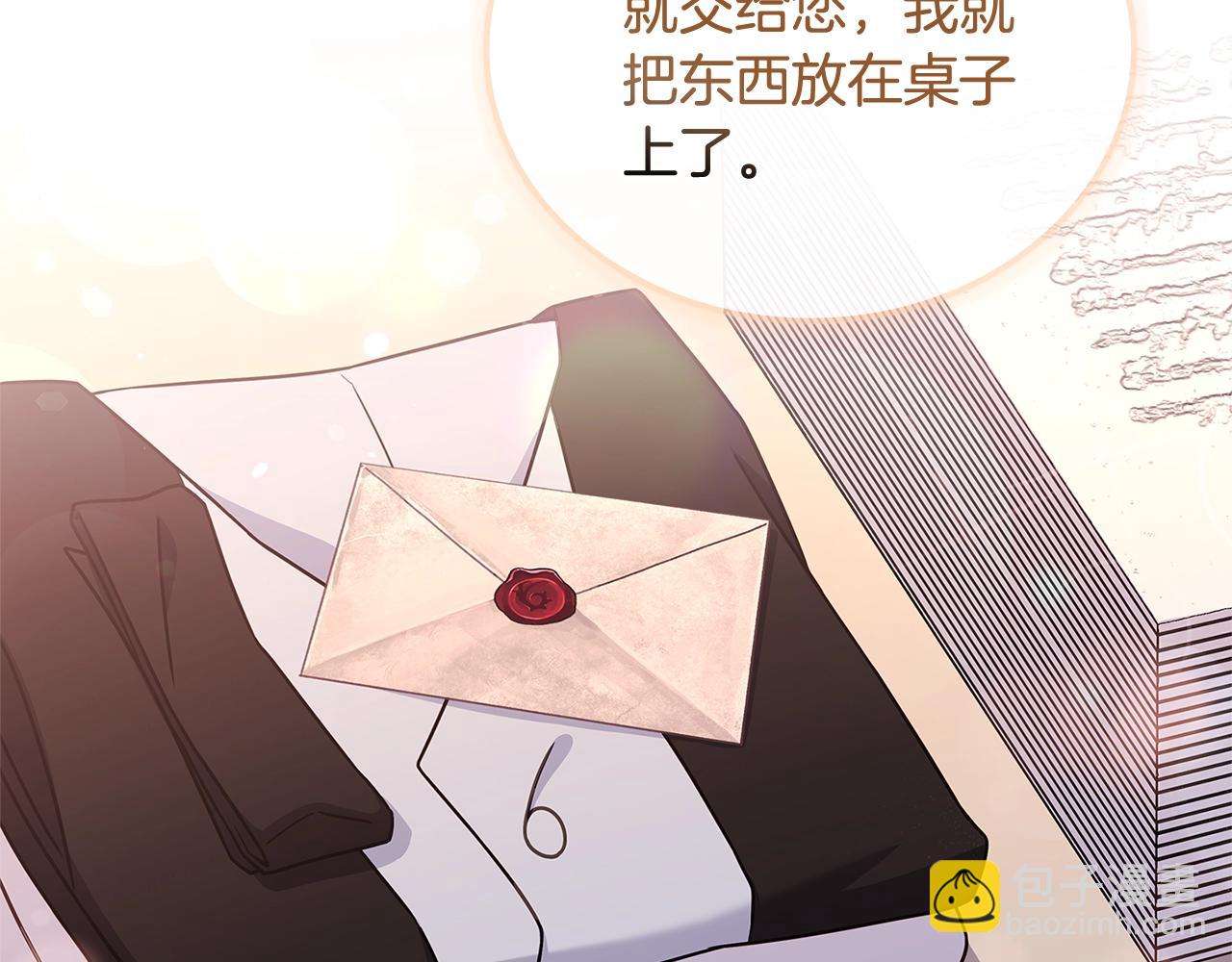 第62话 亲自服务(1/4)-第64话