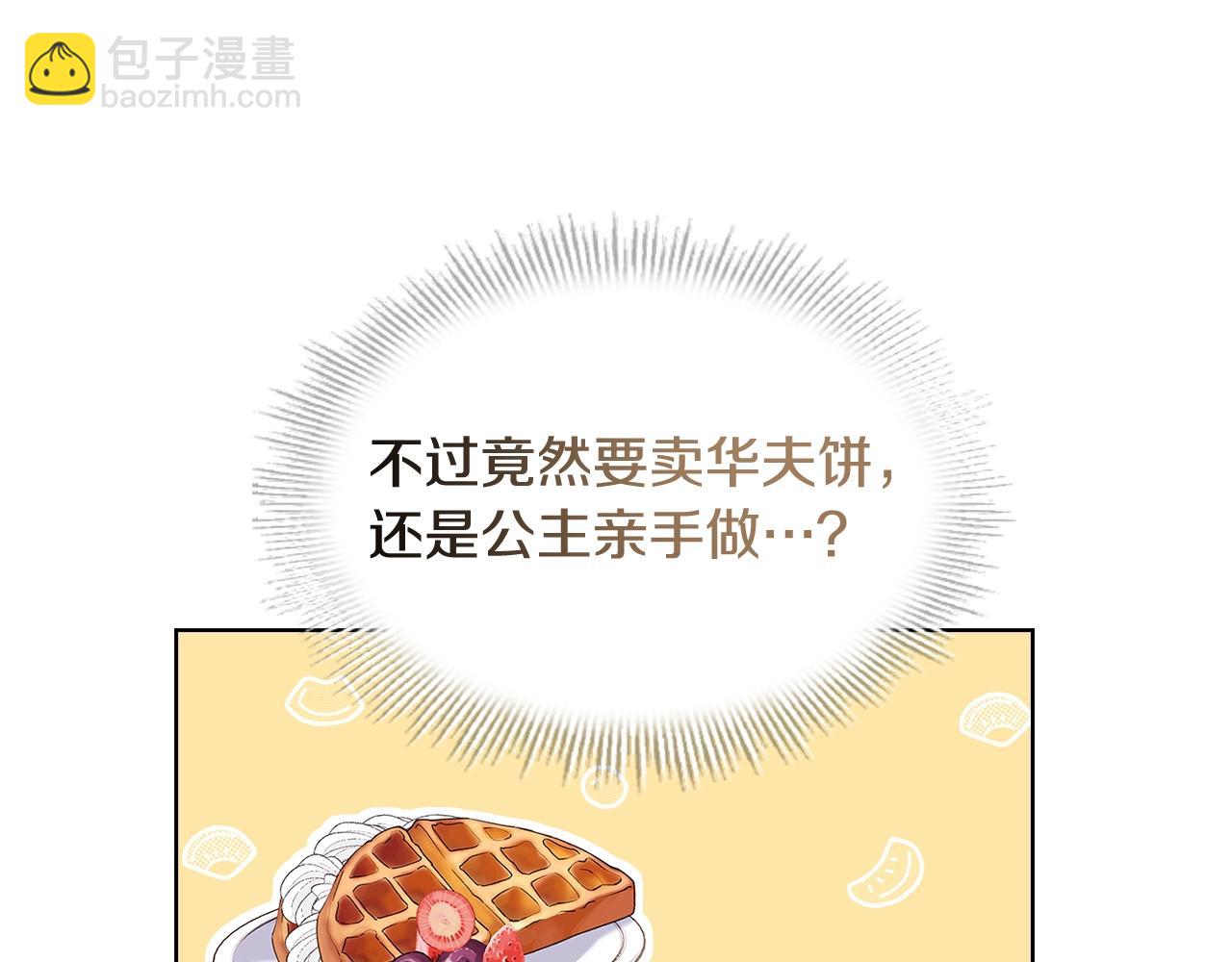 第62话 亲自服务(1/4)-第64话