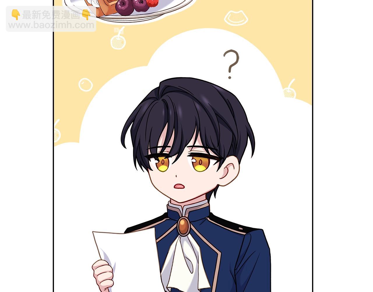 第62话 亲自服务(1/4)-第64话