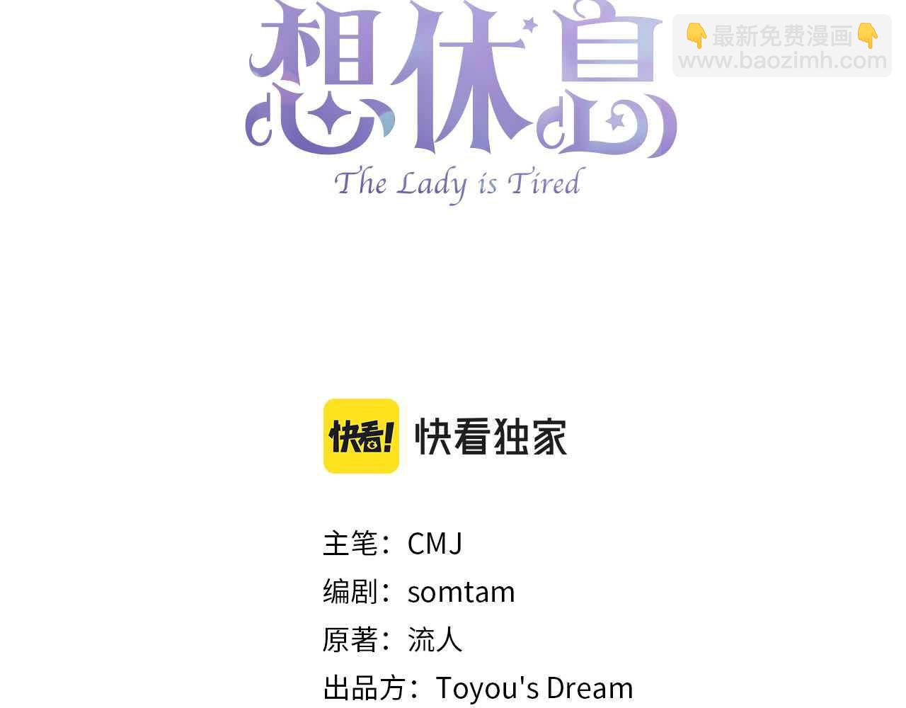 第62话 亲自服务(1/4)-第64话