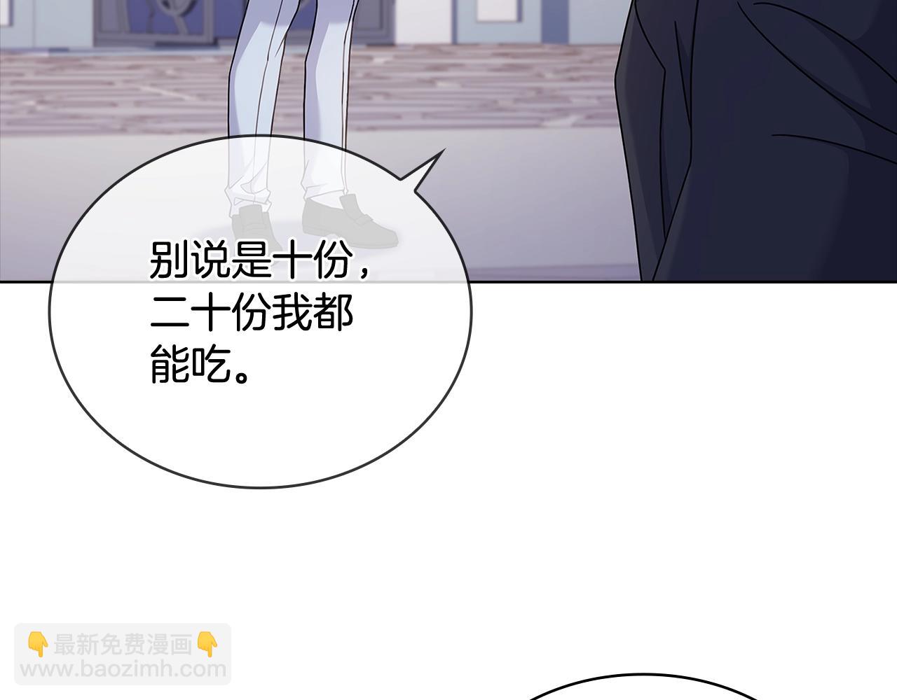 第62话 亲自服务(1/4)-第64话