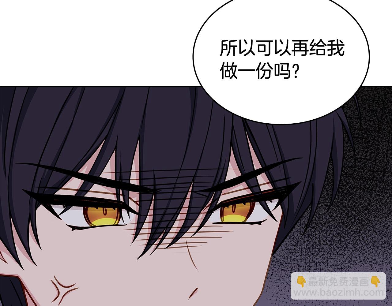 第62话 亲自服务(1/4)-第64话