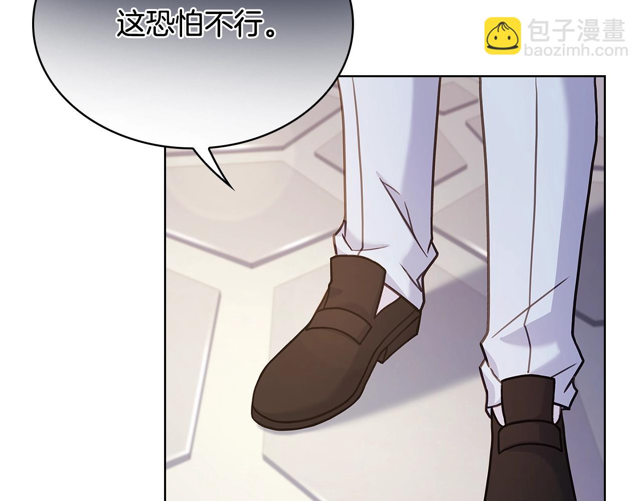 第62话 亲自服务(1/4)-第64话