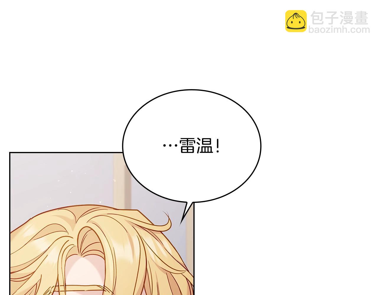 第62话 亲自服务(1/4)-第64话