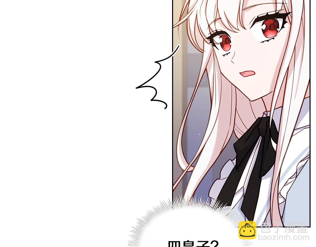 第62话 亲自服务(1/4)-第64话