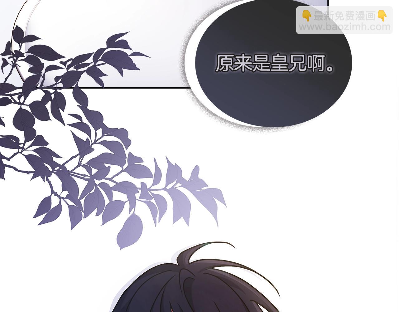 第62话 亲自服务(1/4)-第64话