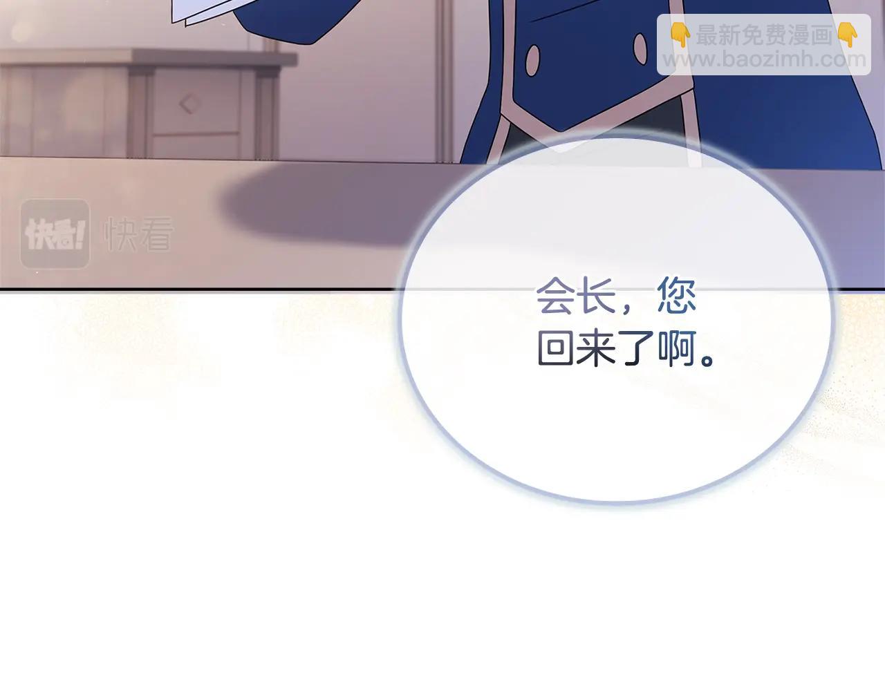 第62话 亲自服务(1/4)-第64话