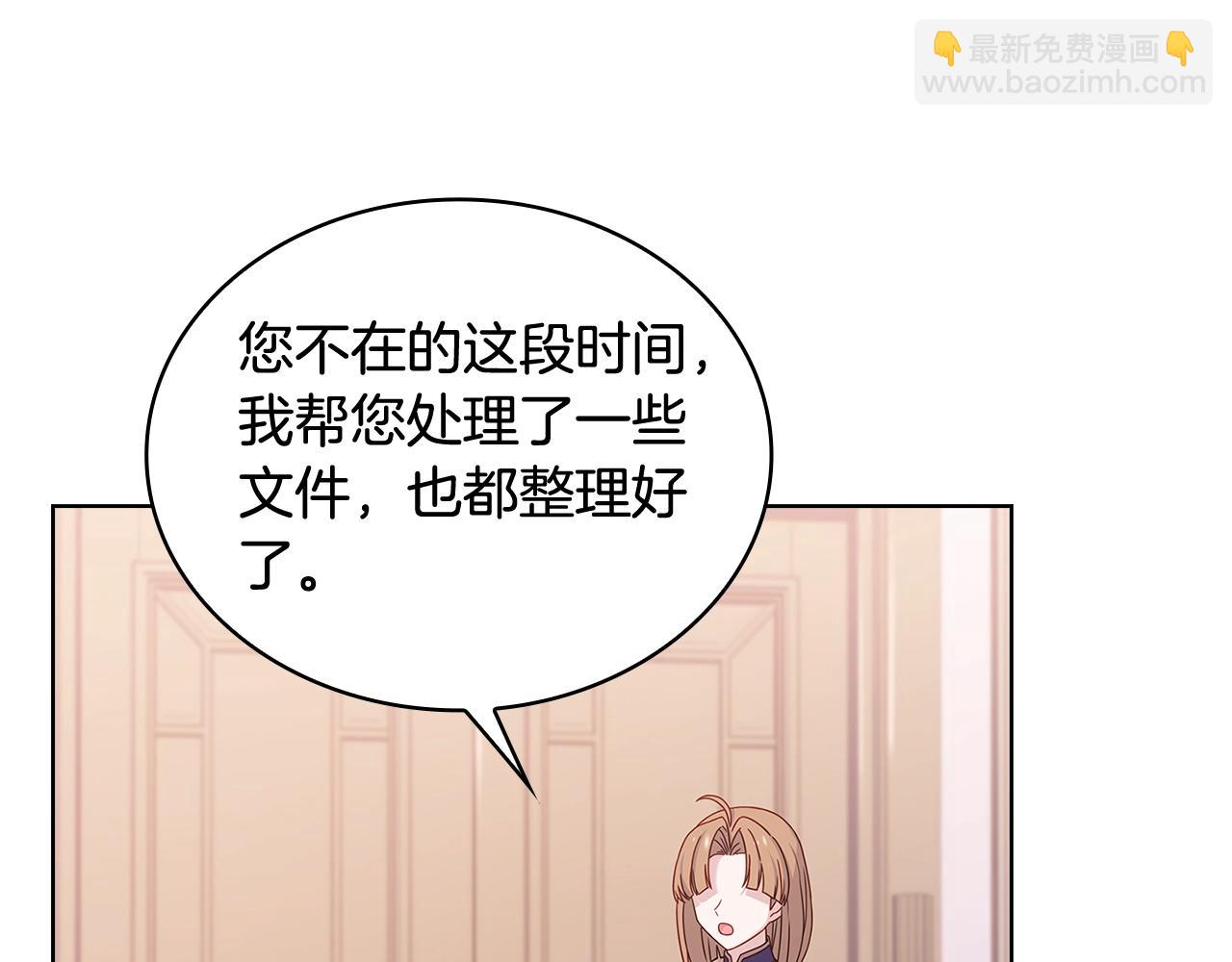 第62话 亲自服务(1/4)-第64话