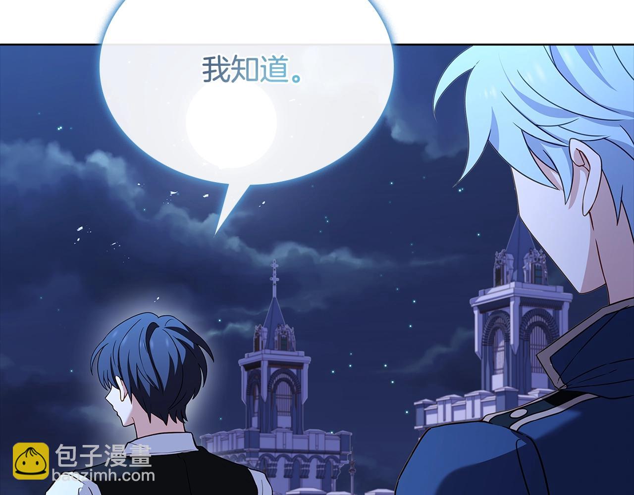 第64话 浪漫烟花夜(1/3)-第66话