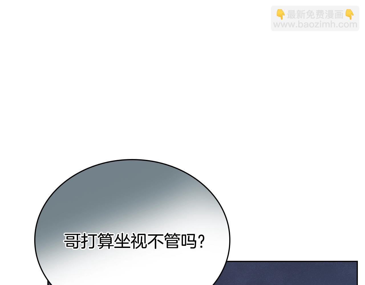 第64话 浪漫烟花夜(1/3)-第66话