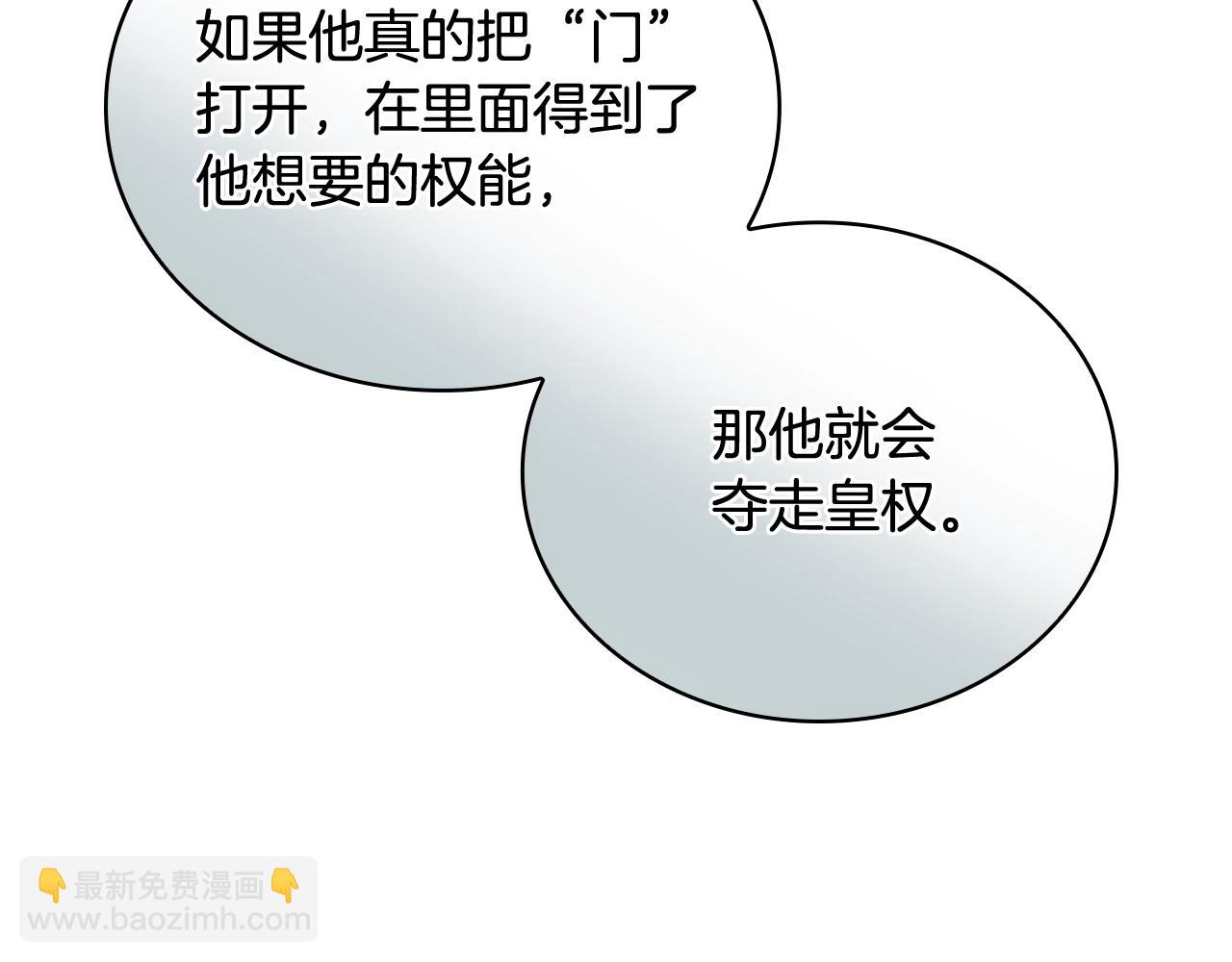 第64话 浪漫烟花夜(1/3)-第66话