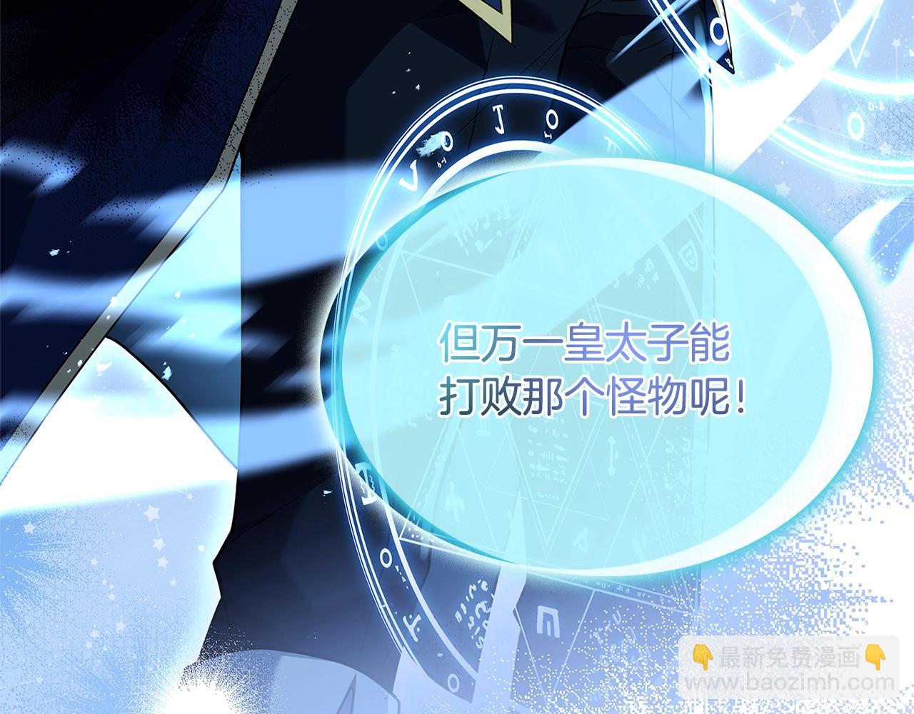 第64话 浪漫烟花夜(1/3)-第66话