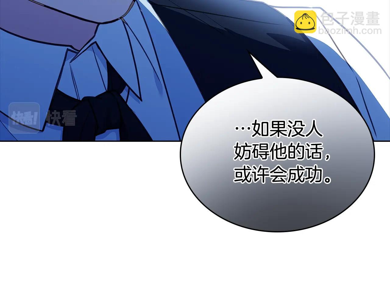 第64话 浪漫烟花夜(1/3)-第66话