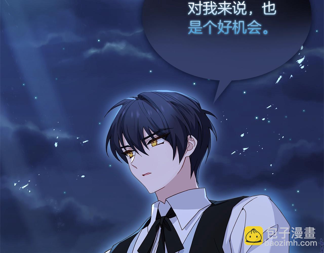 第64话 浪漫烟花夜(1/3)-第66话