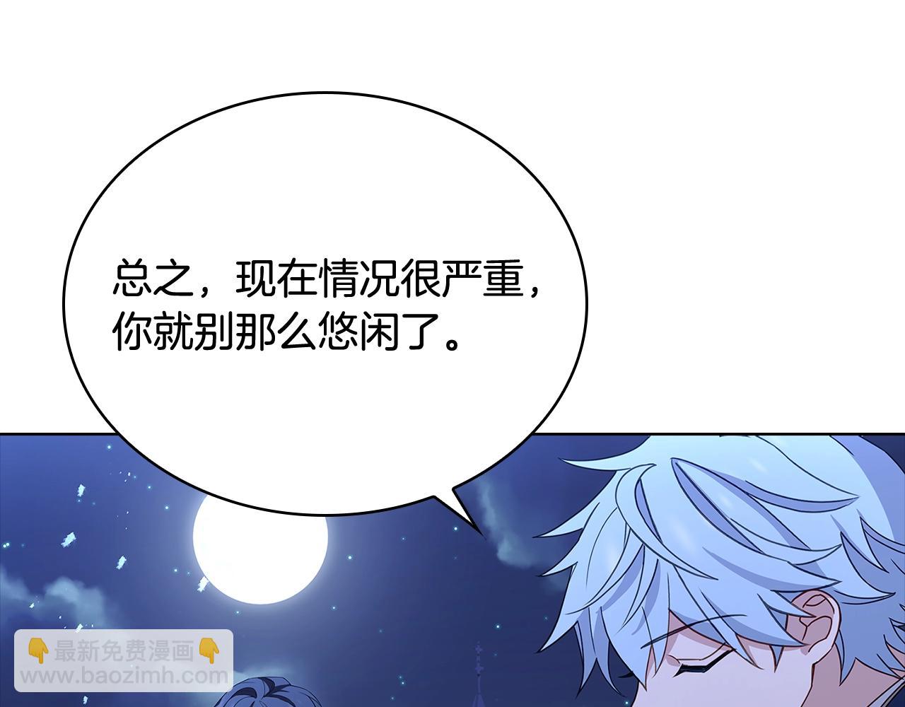 第64话 浪漫烟花夜(1/3)-第66话