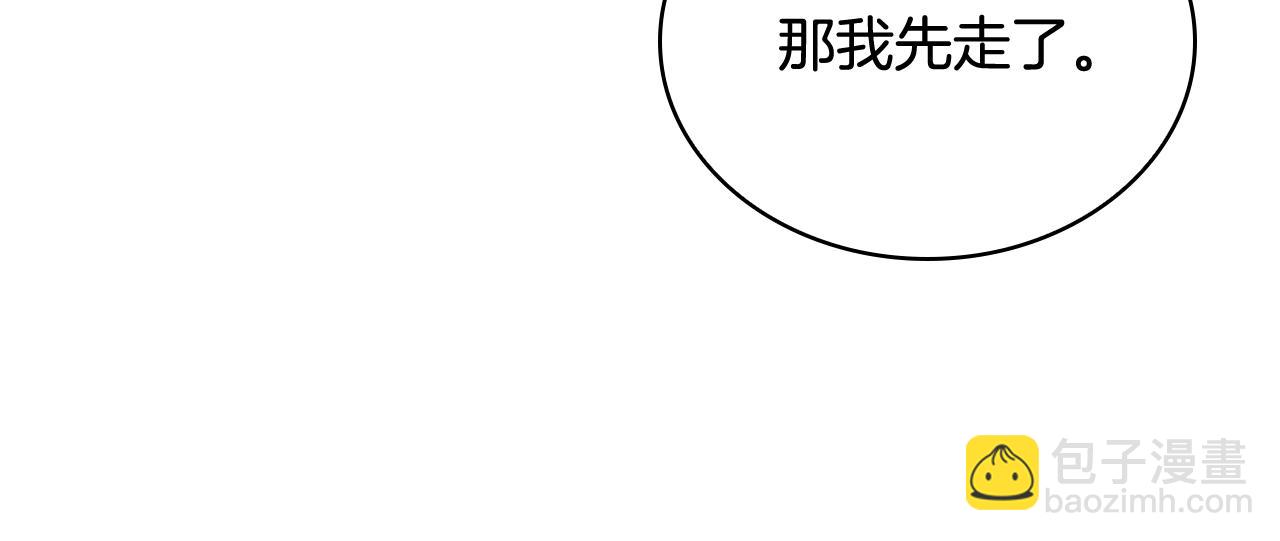 第64话 浪漫烟花夜(1/3)-第66话