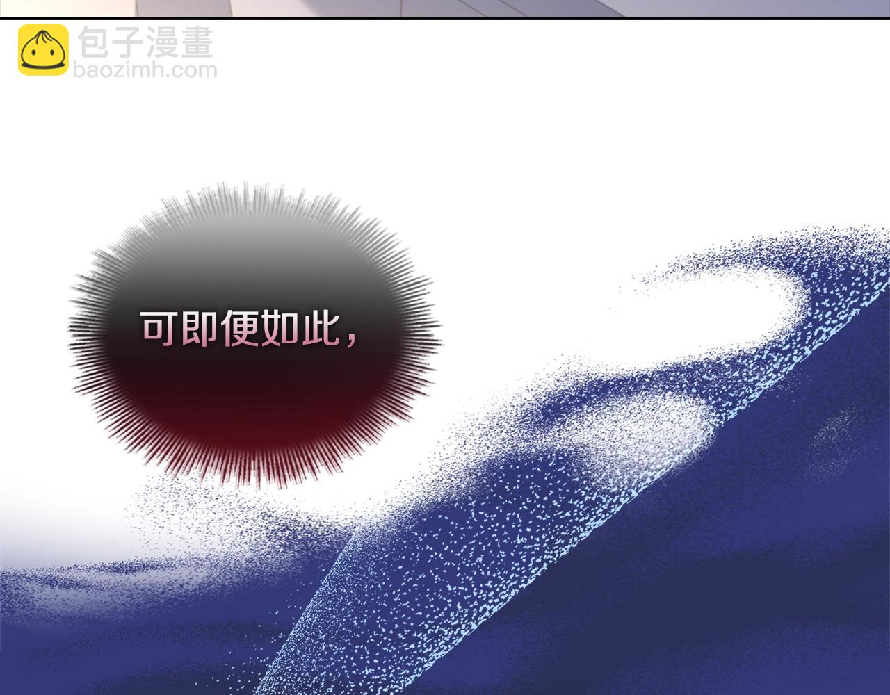 第64话 浪漫烟花夜(1/3)-第66话