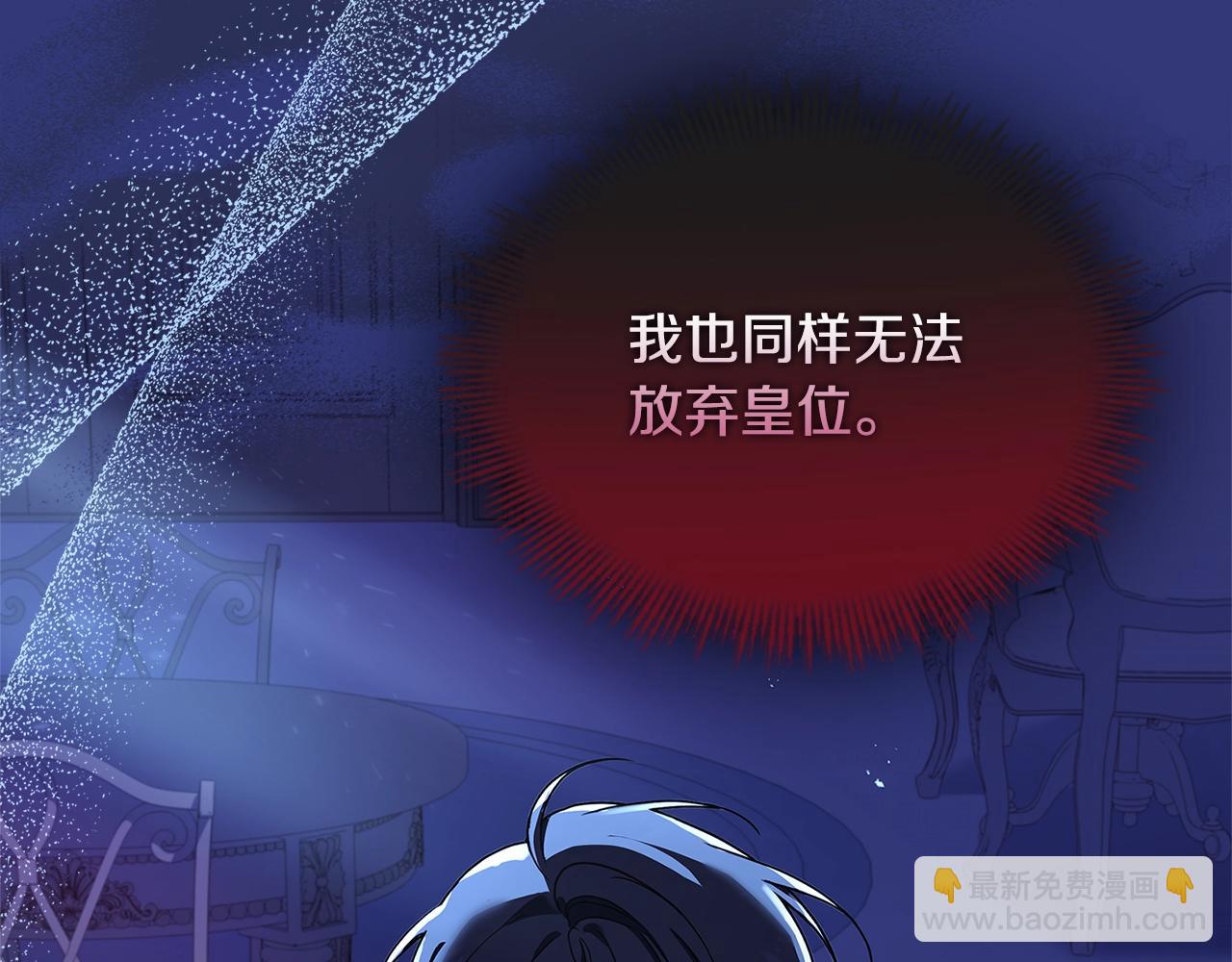 第64话 浪漫烟花夜(1/3)-第66话