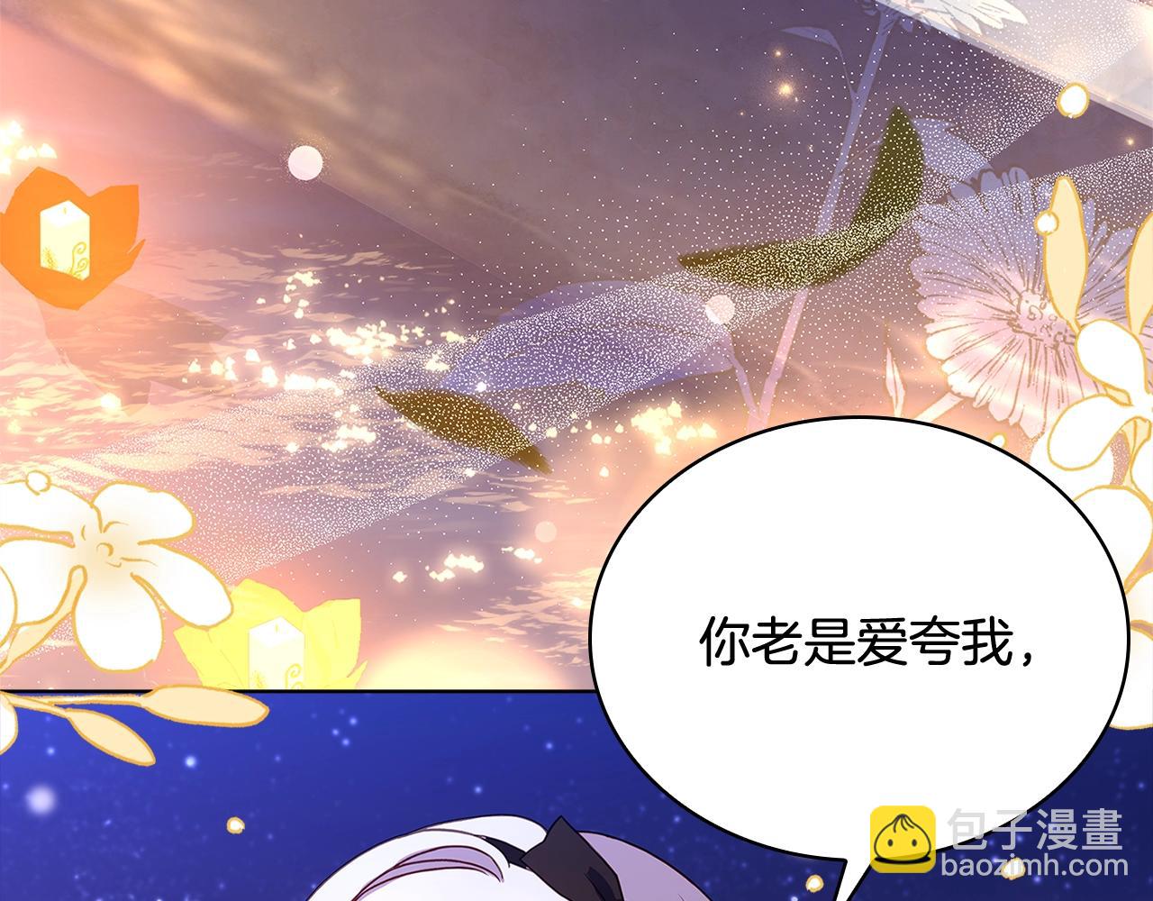 第66话 晴天霹雳(1/4)-第68话