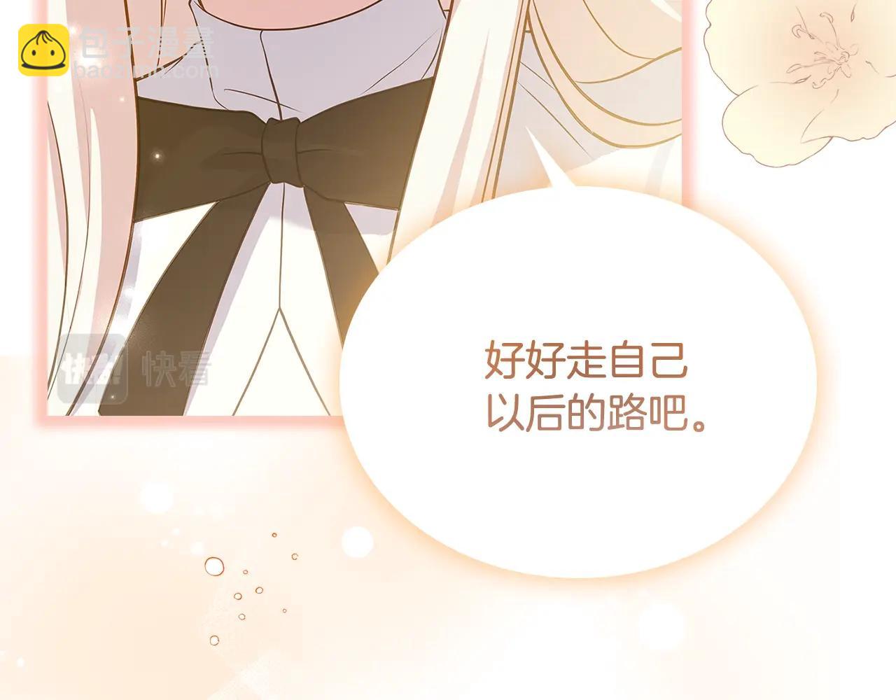 第66话 晴天霹雳(1/4)-第68话