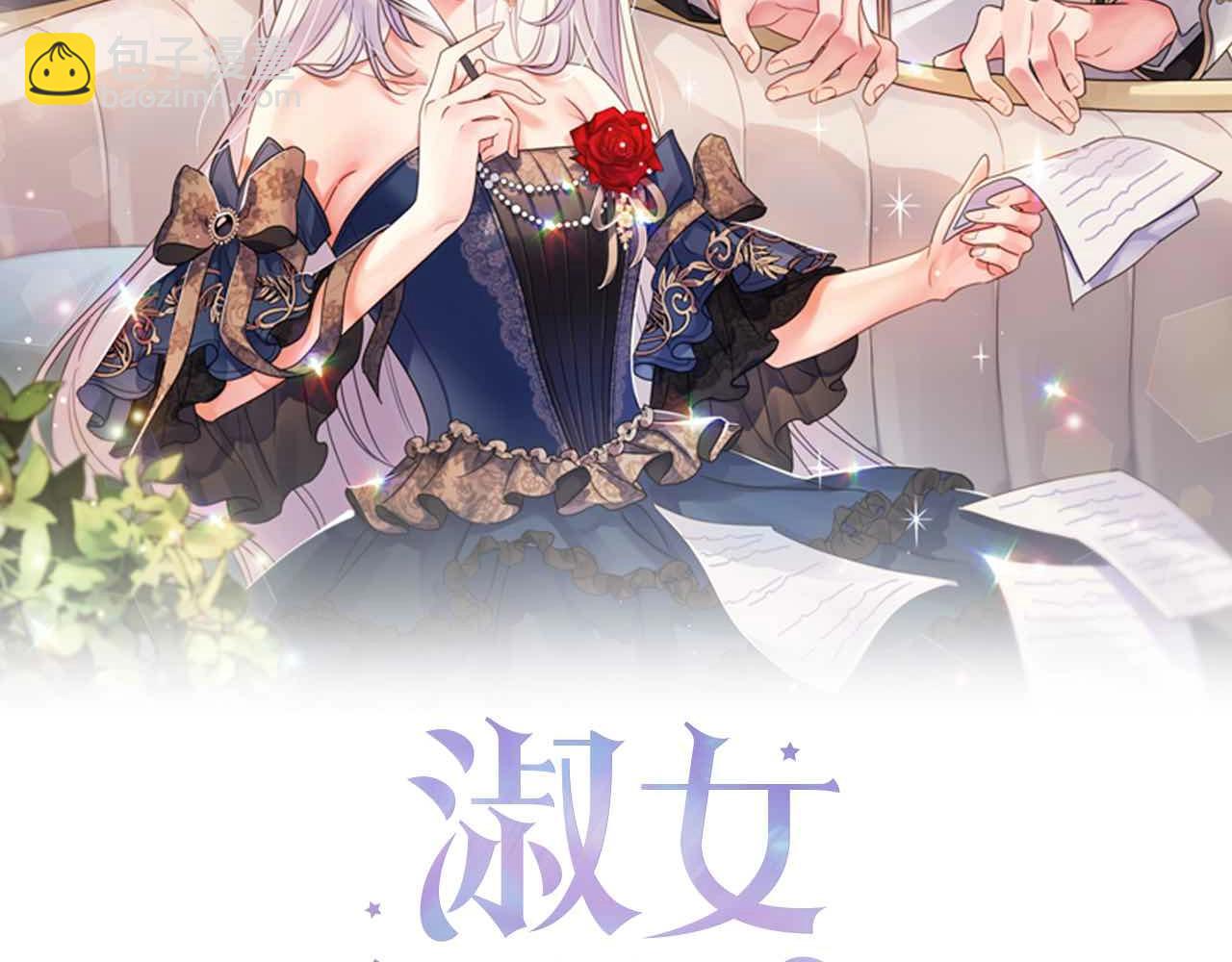 第66话 晴天霹雳(1/4)-第68话