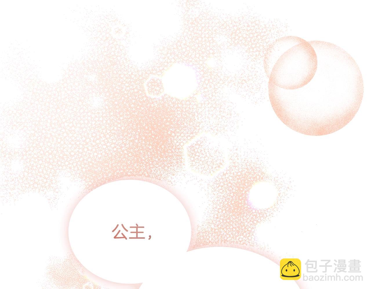 第66话 晴天霹雳(1/4)-第68话