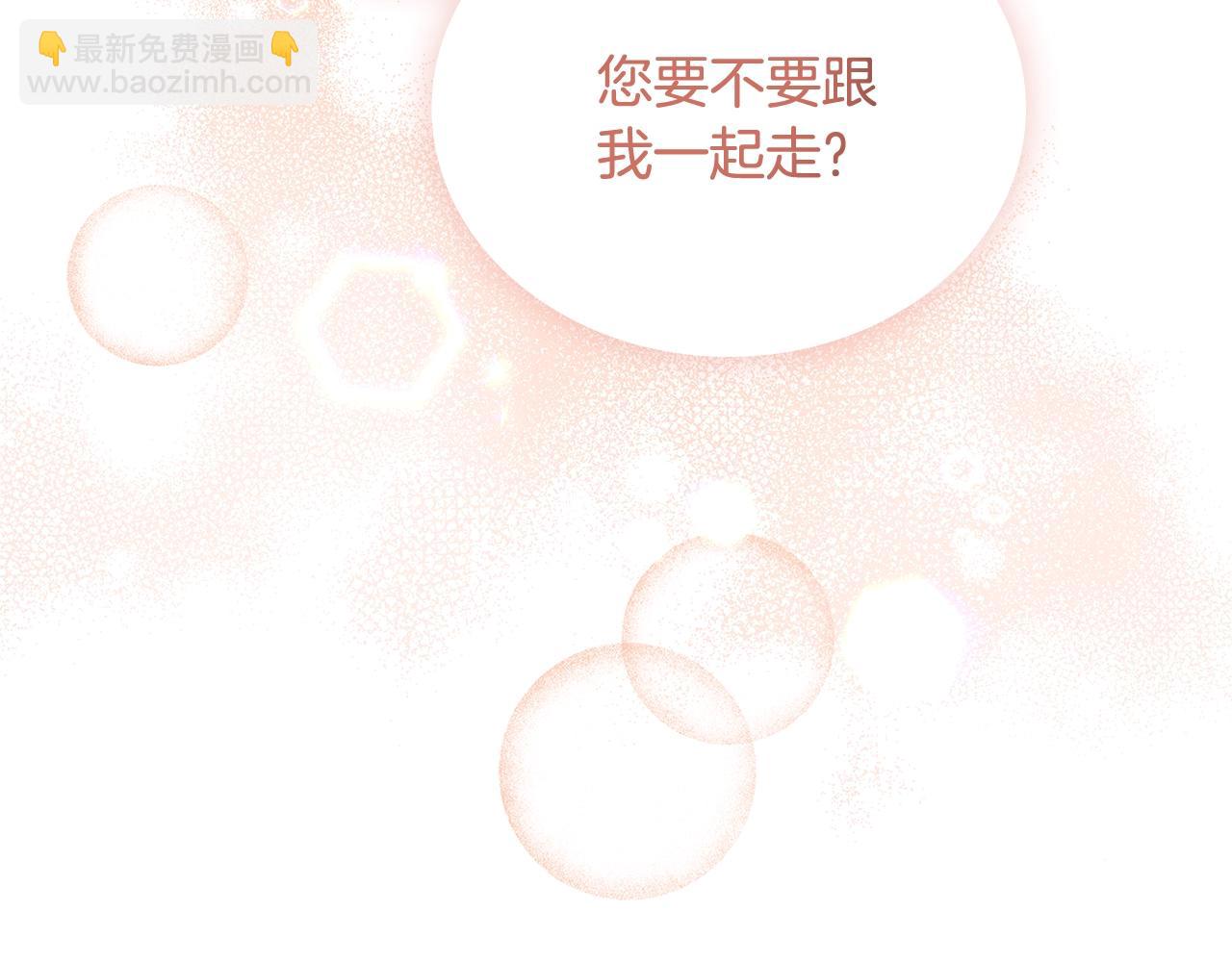 第66话 晴天霹雳(1/4)-第68话